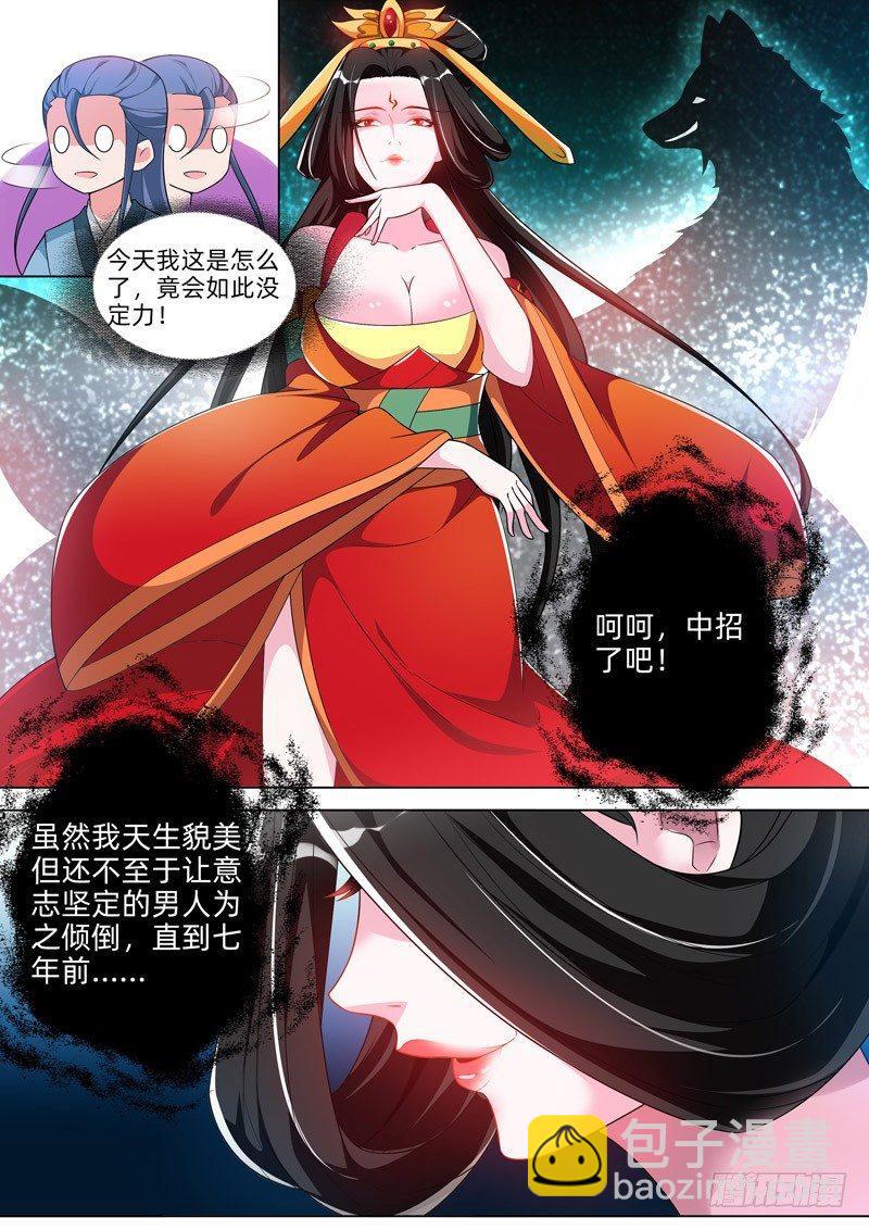 第四十话：诸神之战！-第42话