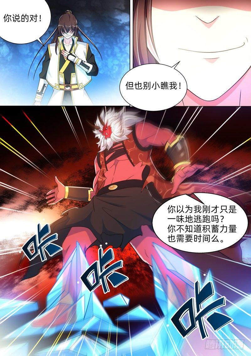 第四十二话：打不死的小强！-第44话
