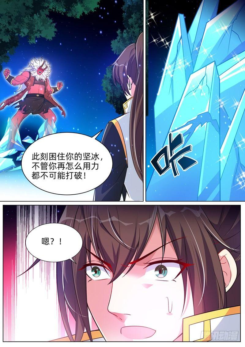 第四十二话：打不死的小强！-第44话