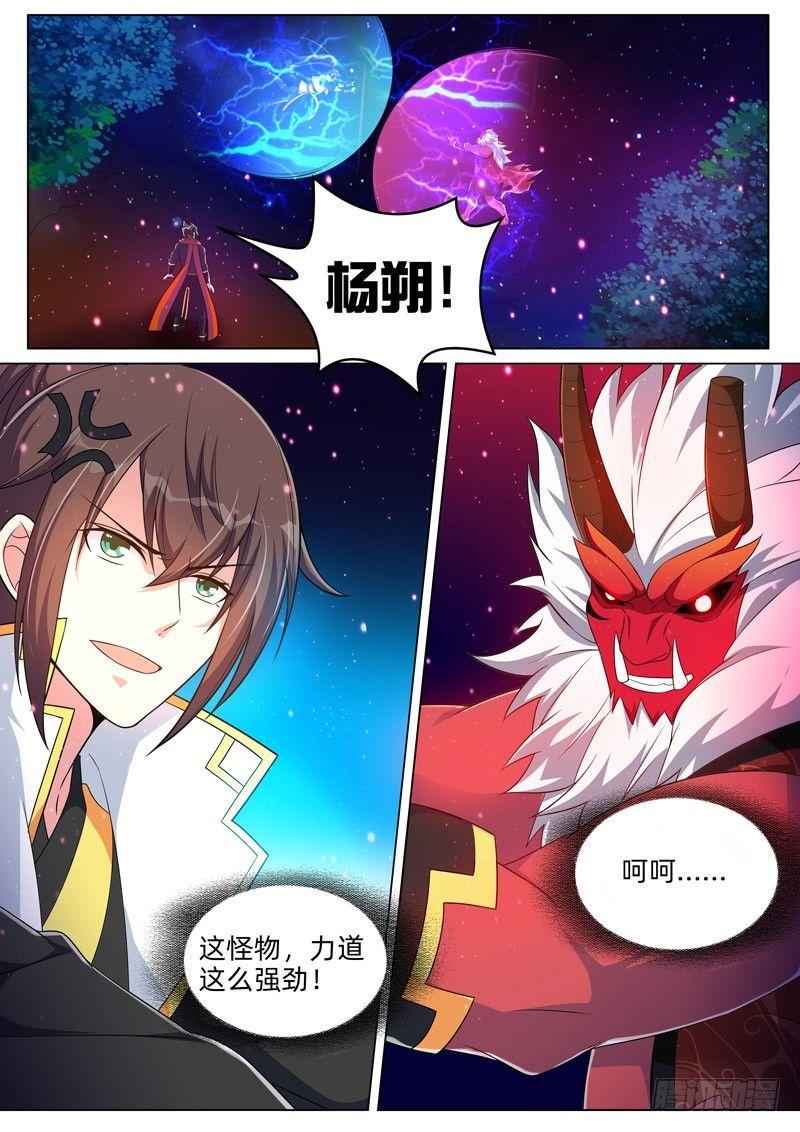 第四十二话：打不死的小强！-第44话