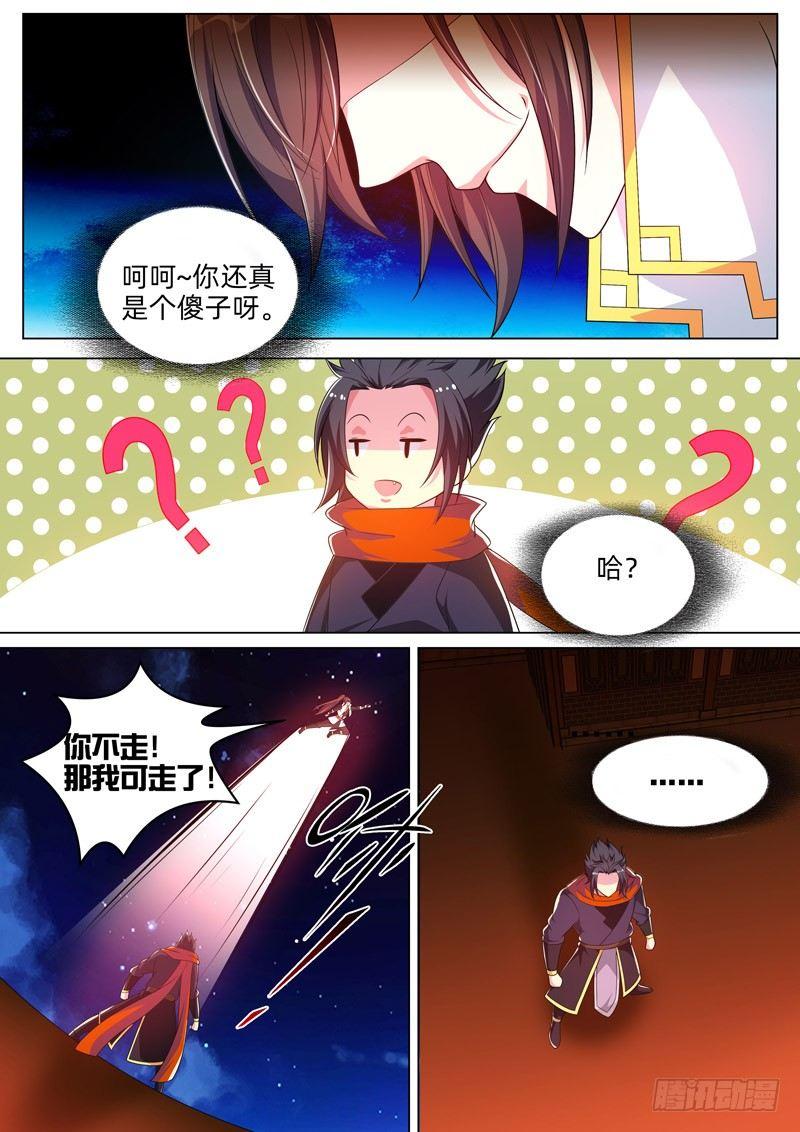 第四十二话：打不死的小强！-第44话