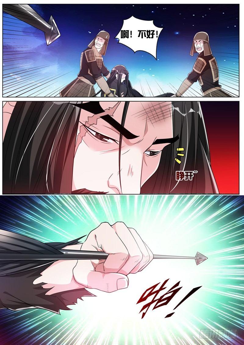 第四十四话：复活？变强？-第46话