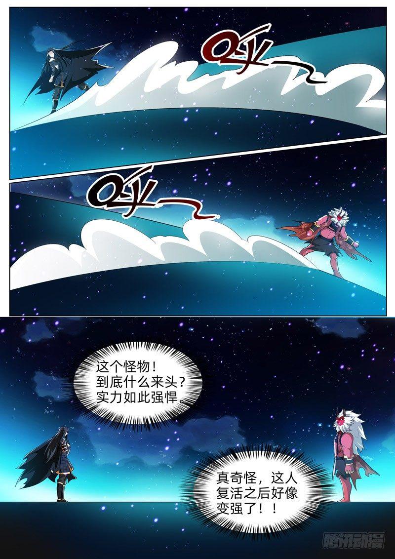 第四十四话：复活？变强？-第46话