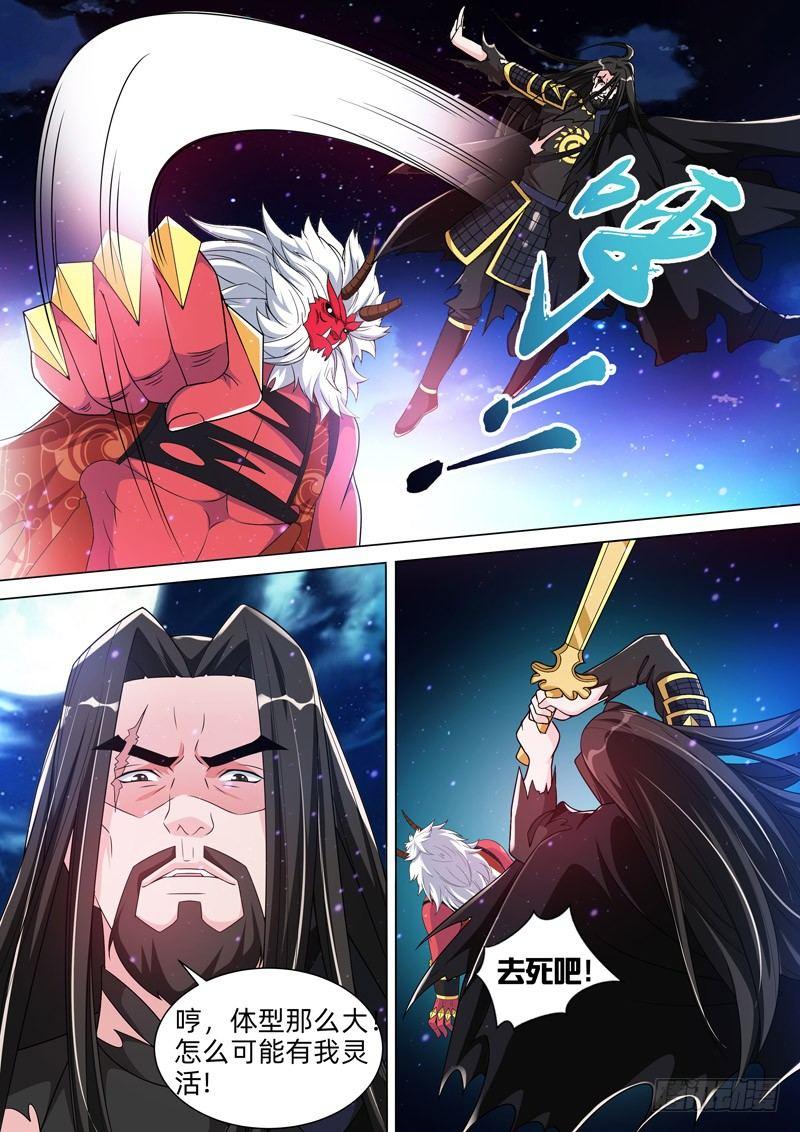 第四十四话：复活？变强？-第46话