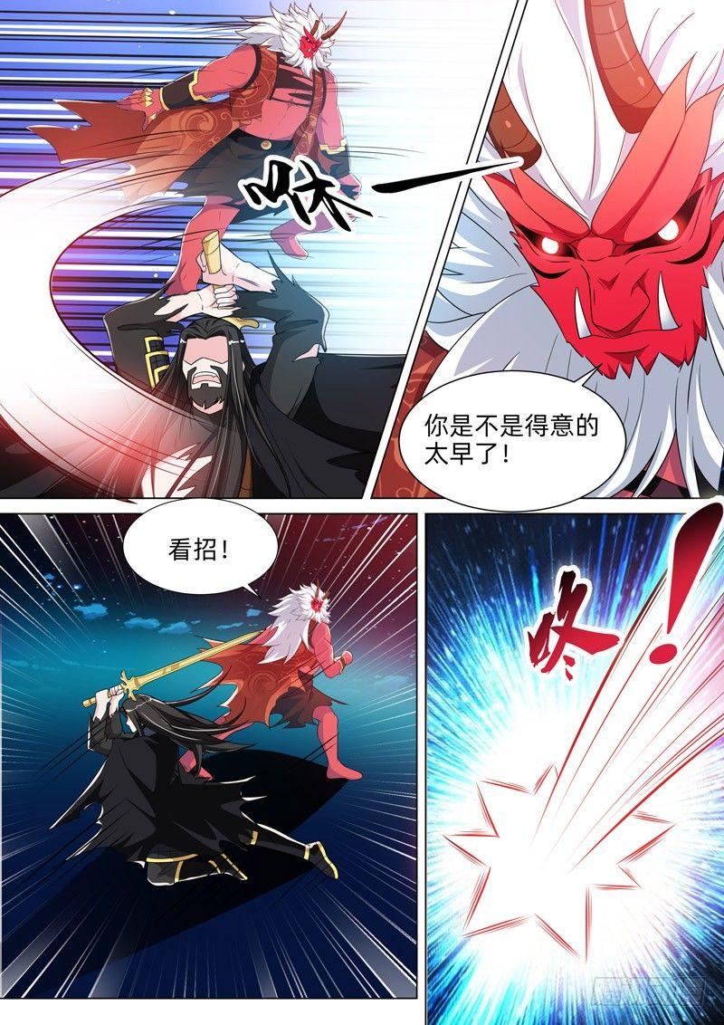 第四十四话：复活？变强？-第46话