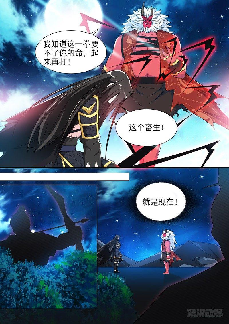 第四十四话：复活？变强？-第46话