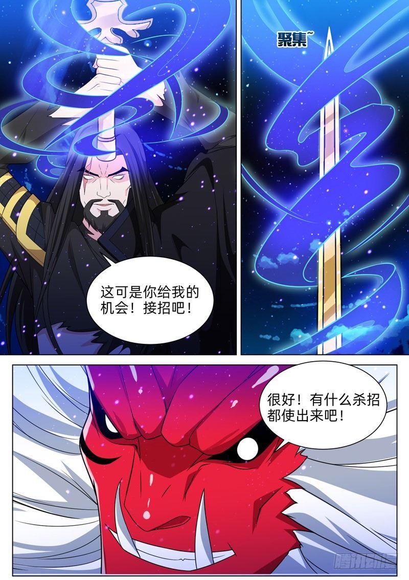 第四十四话：复活？变强？-第46话