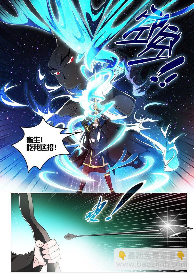 第四十四话：复活？变强？-第46话