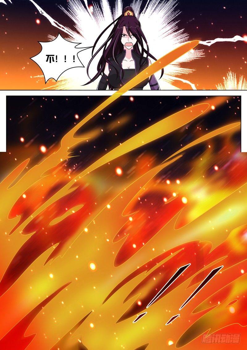 第四十八话：火神失控！-第50话