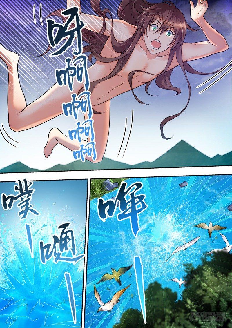 第五话：天降神龙！-第6话