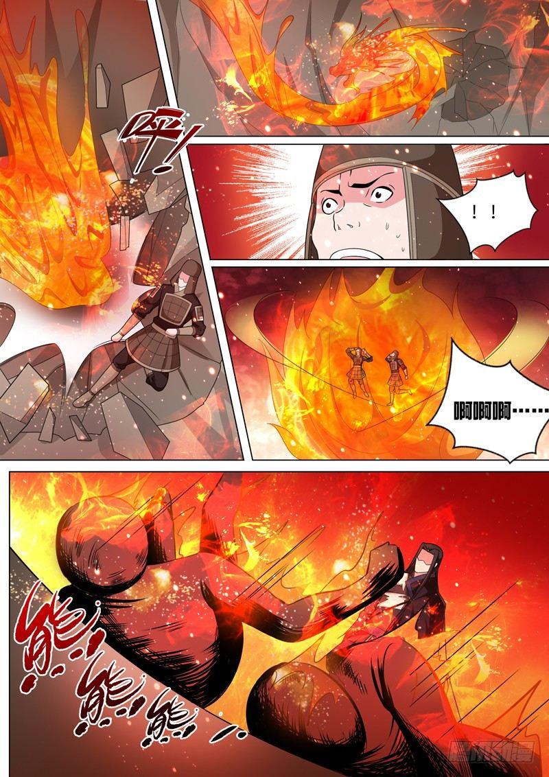 第五十二话：火神形态！-第54话