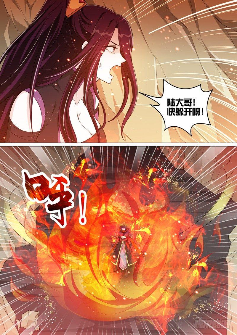 第五十二话：火神形态！-第54话