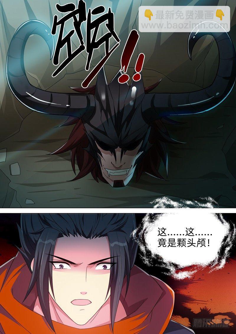 第五十四话：魔神现世！-第56话