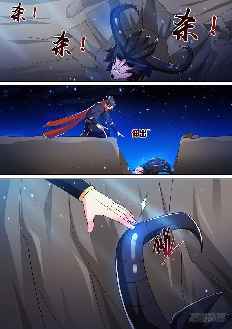 第五十四话：魔神现世！-第56话