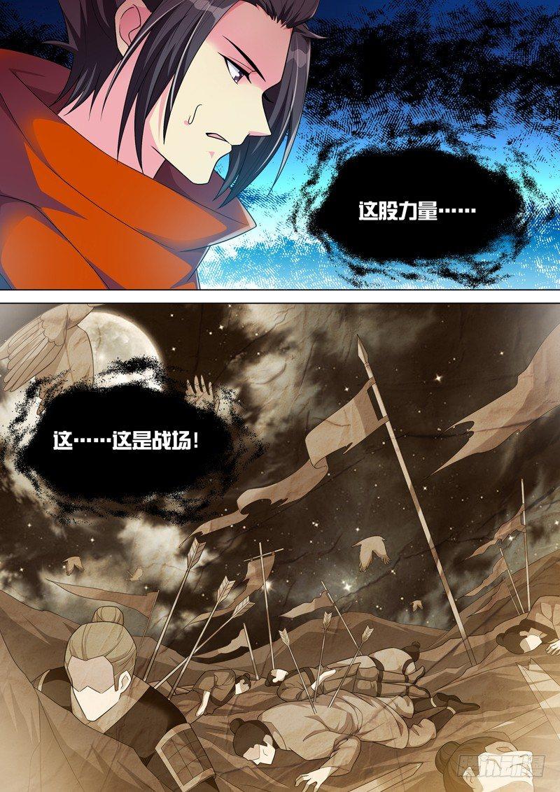 第五十四话：魔神现世！-第56话