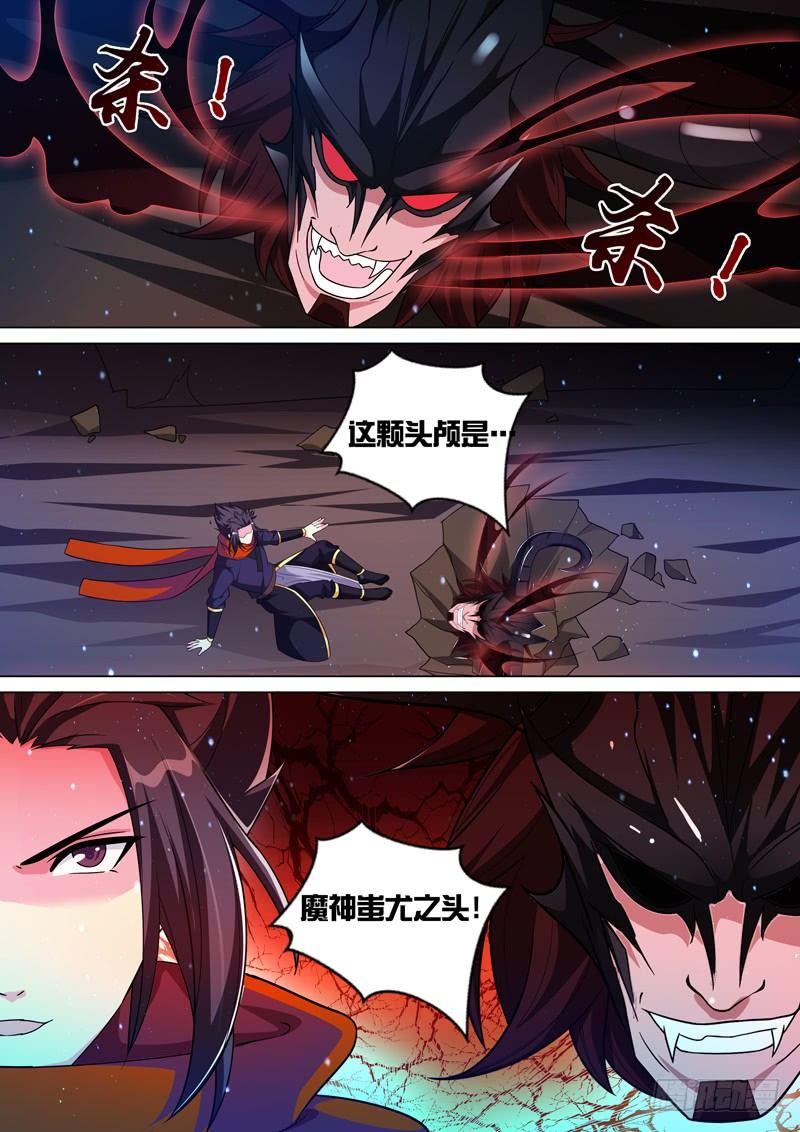 第五十四话：魔神现世！-第56话