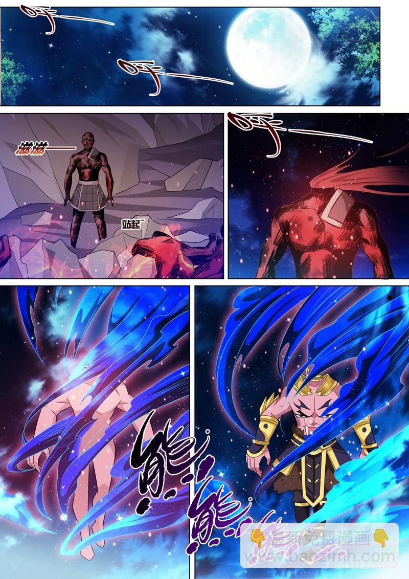 第五十四话：魔神现世！-第56话