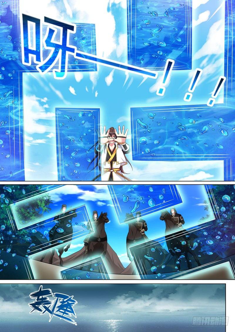 第五十六话：观音有泪！-第58话
