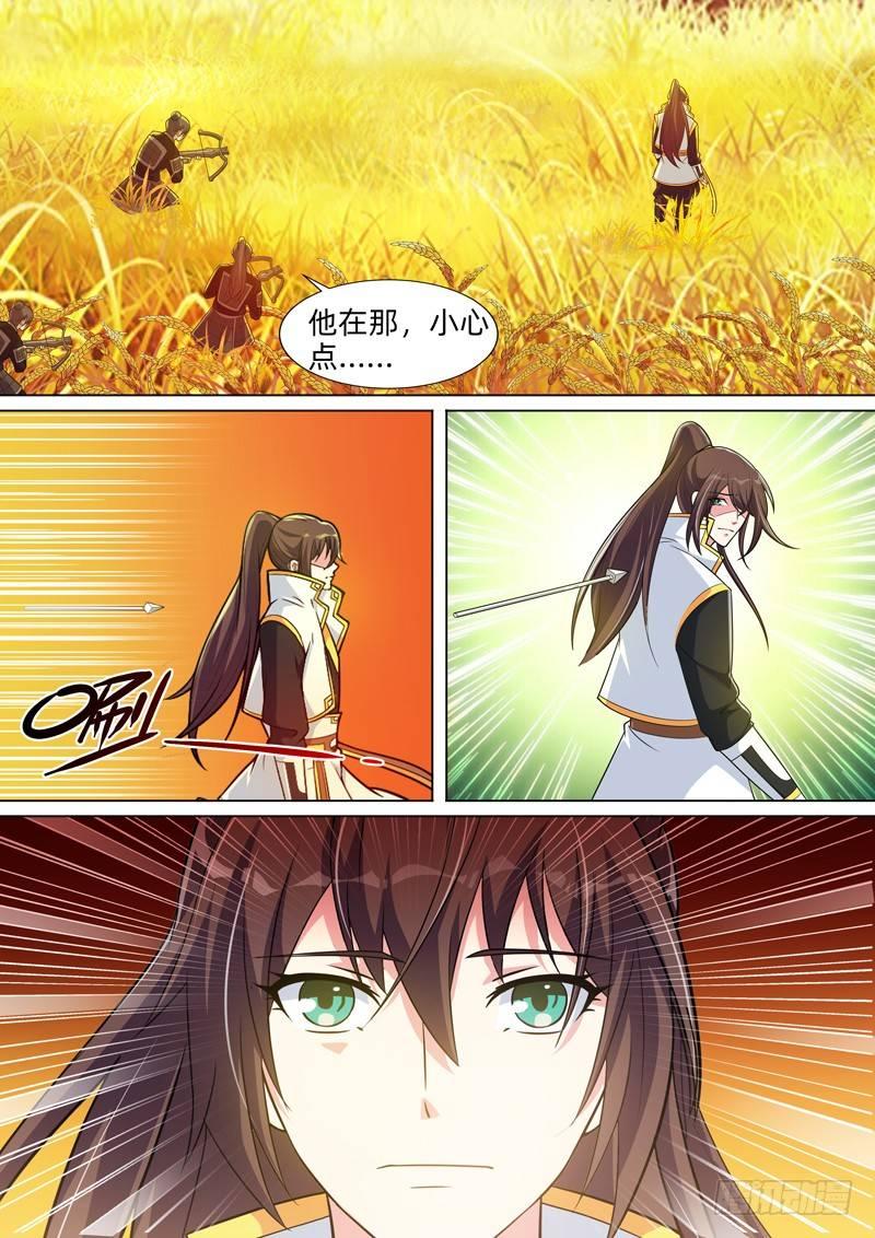 第五十八话：凤凰镇！-第60话