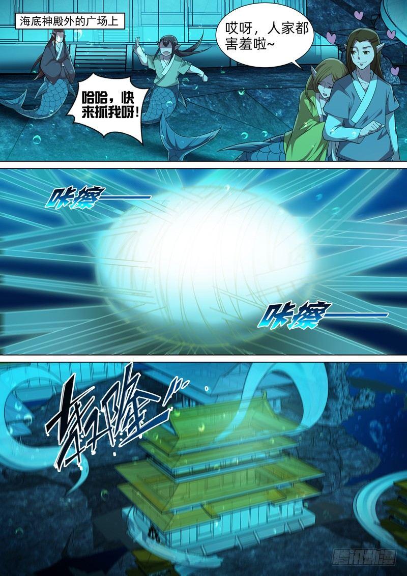 第六十二话：七年！-第64话