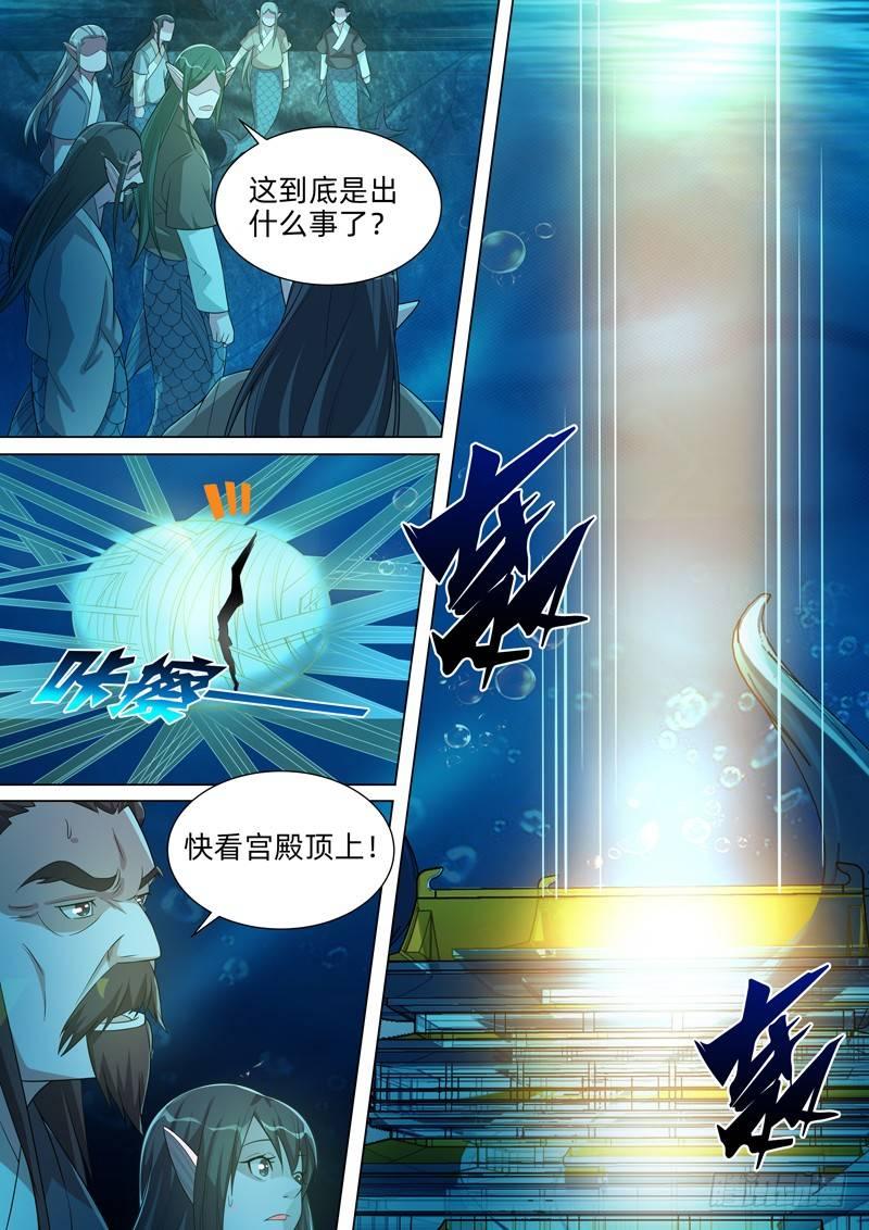 第六十二话：七年！-第64话