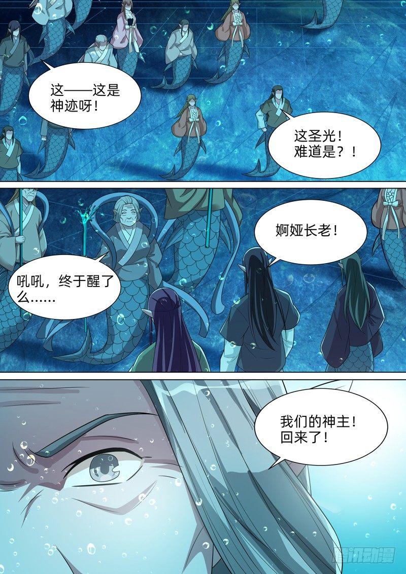 第六十二话：七年！-第64话