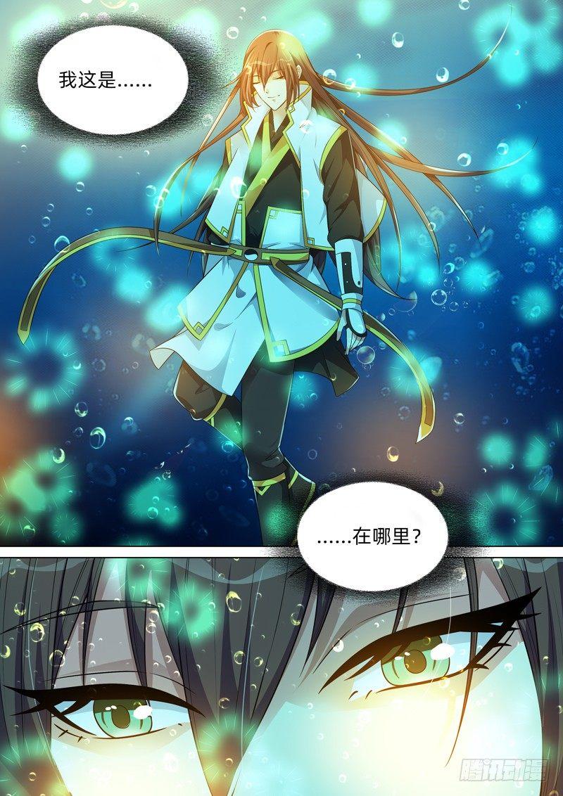 第六十二话：七年！-第64话