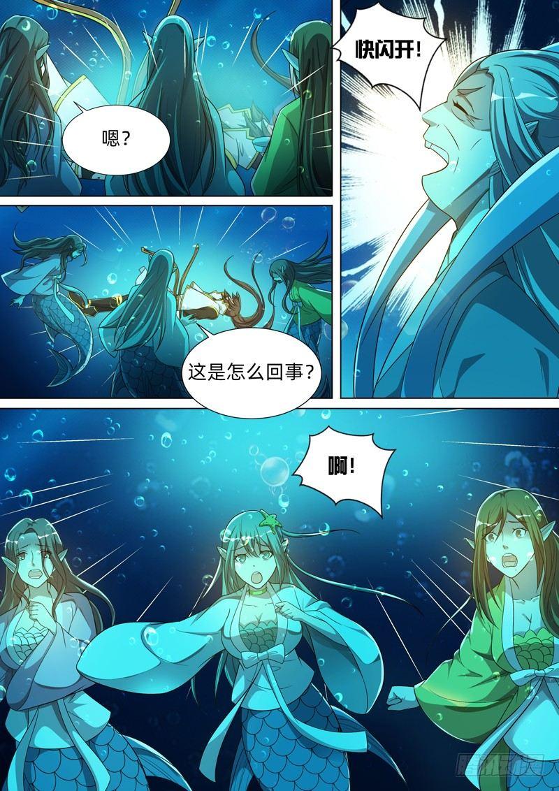 第六十二话：七年！-第64话