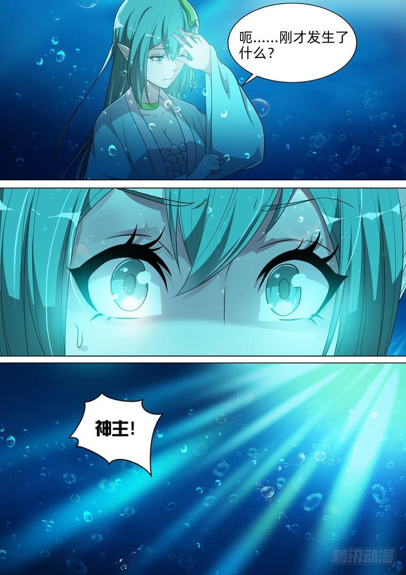 第六十二话：七年！-第64话