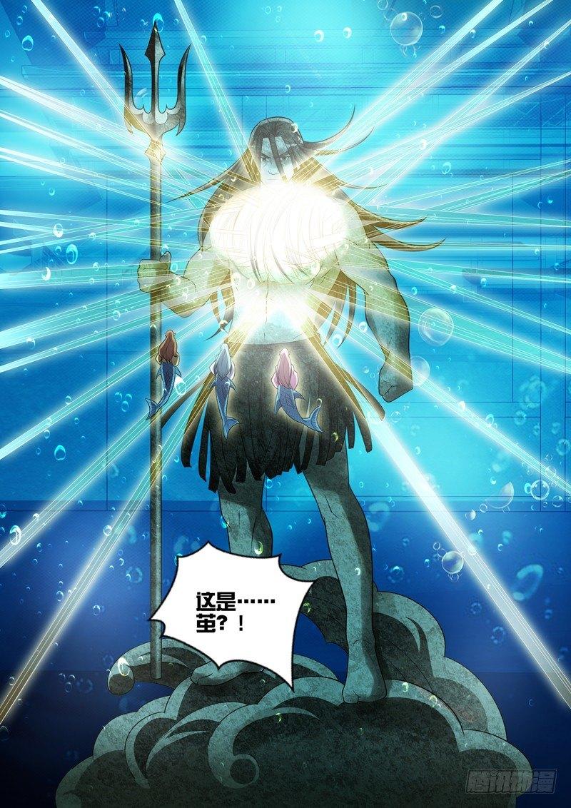 第六十二话：七年！-第64话