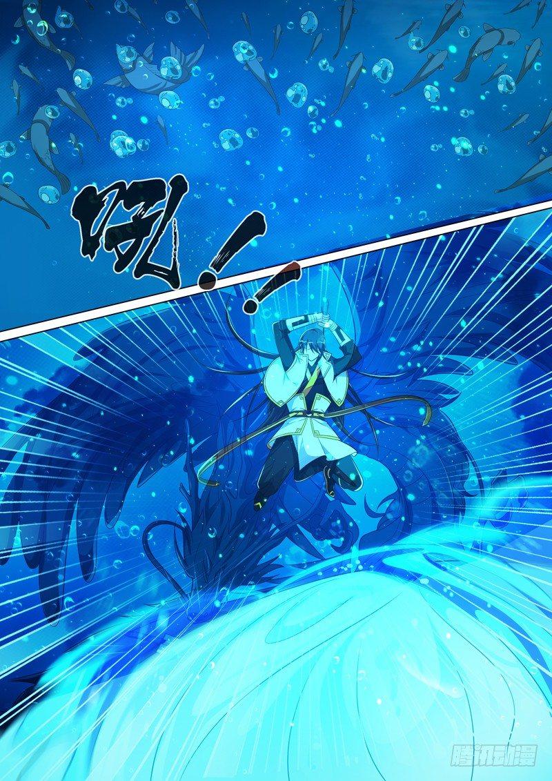 第六十四话：小娇妻？！-第66话