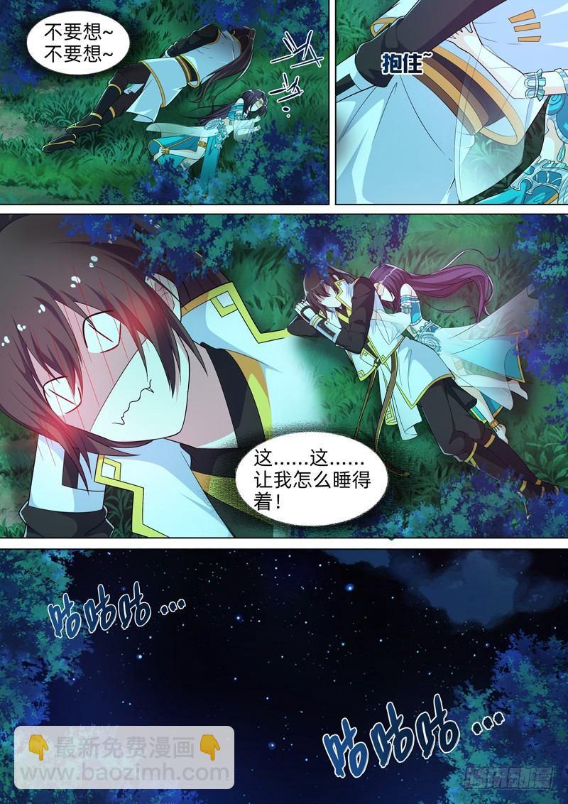 第六十六话：异能者！-第68话
