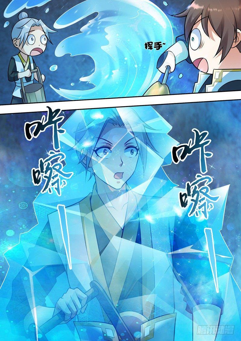 第七话：神力初现！-第8话