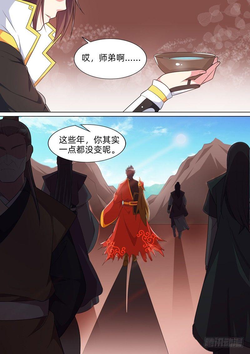 第七十话：火神的忠告！-第72话