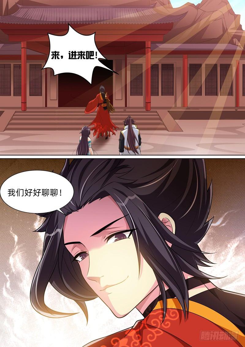 第七十话：火神的忠告！-第72话