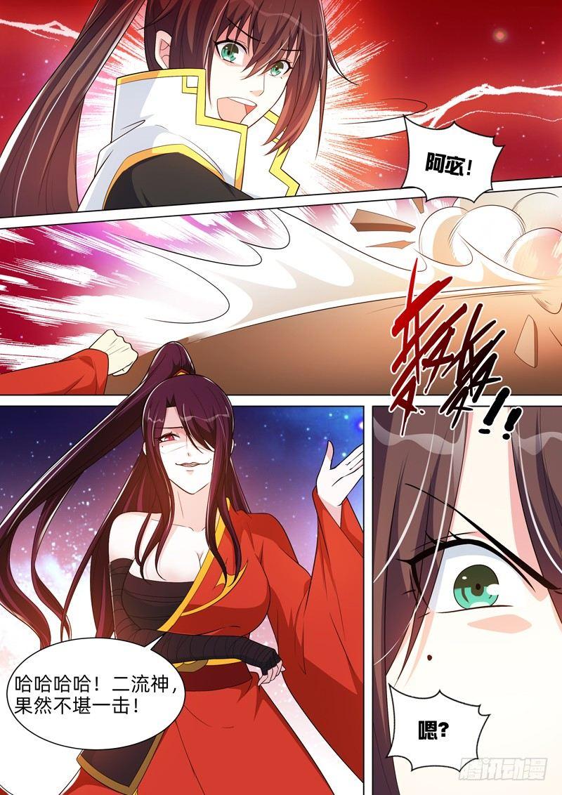 第七十二话：风神之力！-第74话