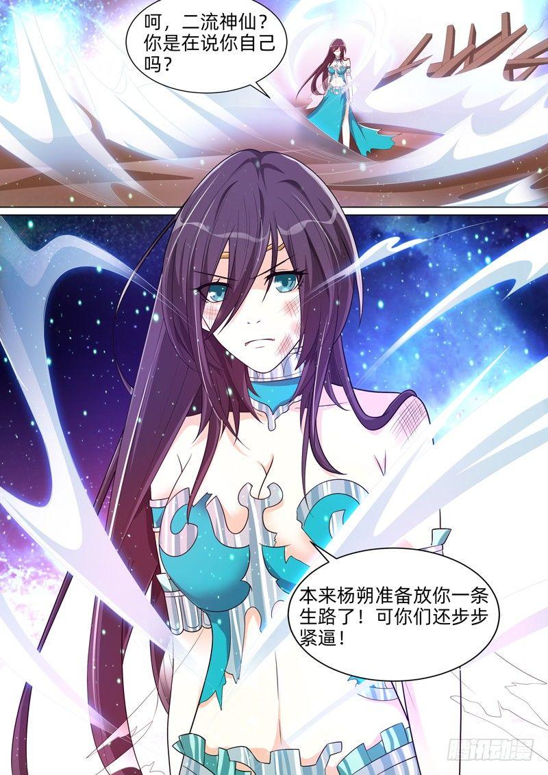 第七十二话：风神之力！-第74话