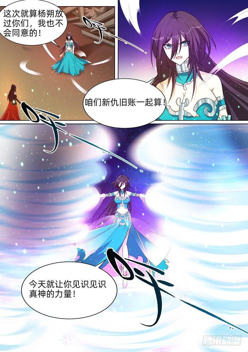 第七十二话：风神之力！-第74话