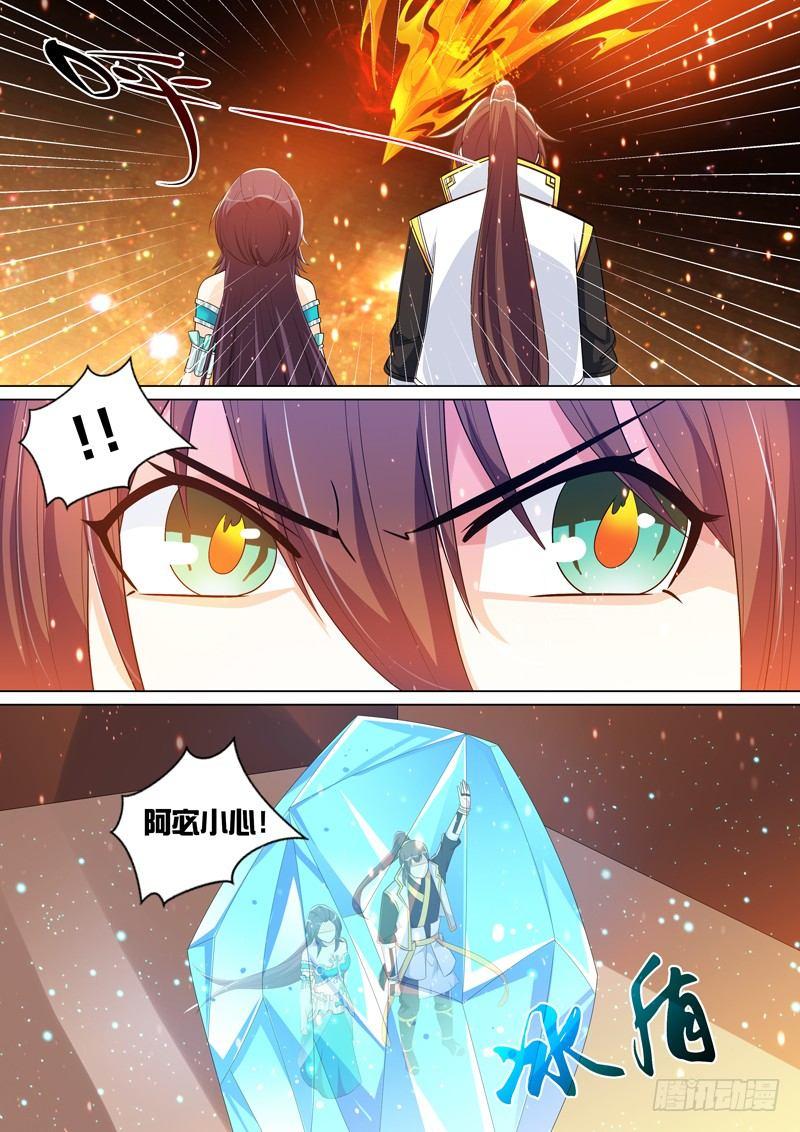 第七十二话：风神之力！-第74话