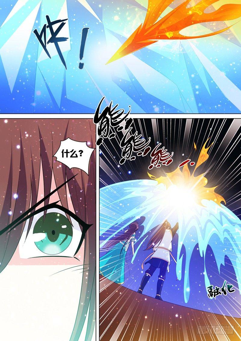 第七十二话：风神之力！-第74话