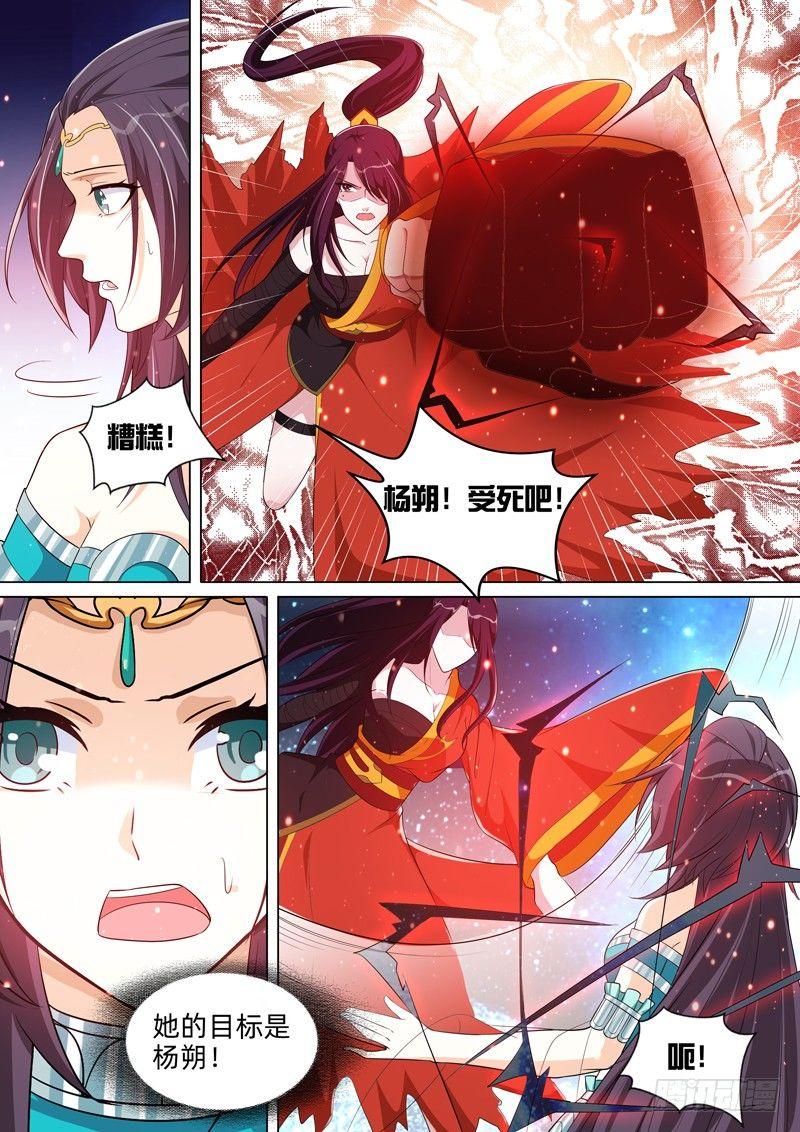 第七十二话：风神之力！-第74话