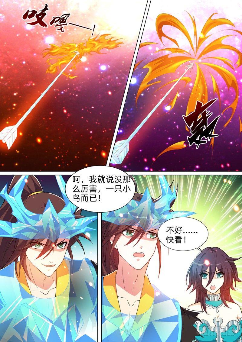 第七十四话：金乌！-第76话