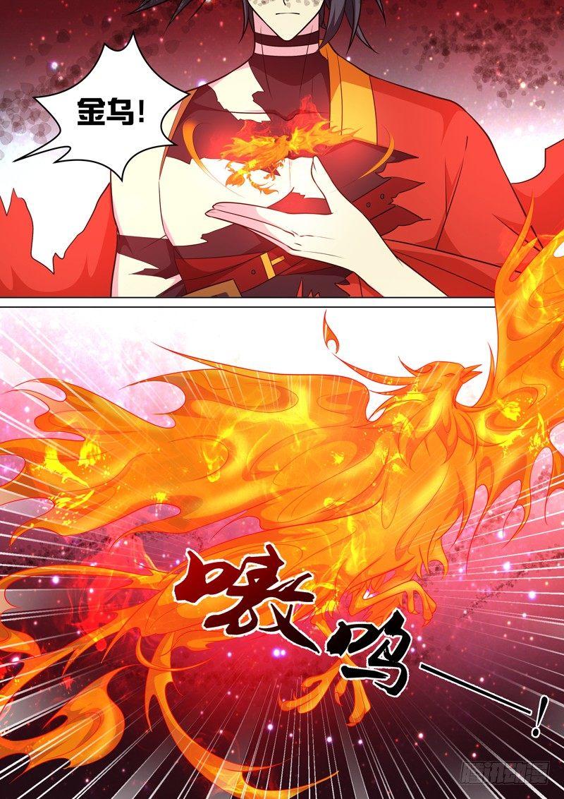 第七十四话：金乌！-第76话