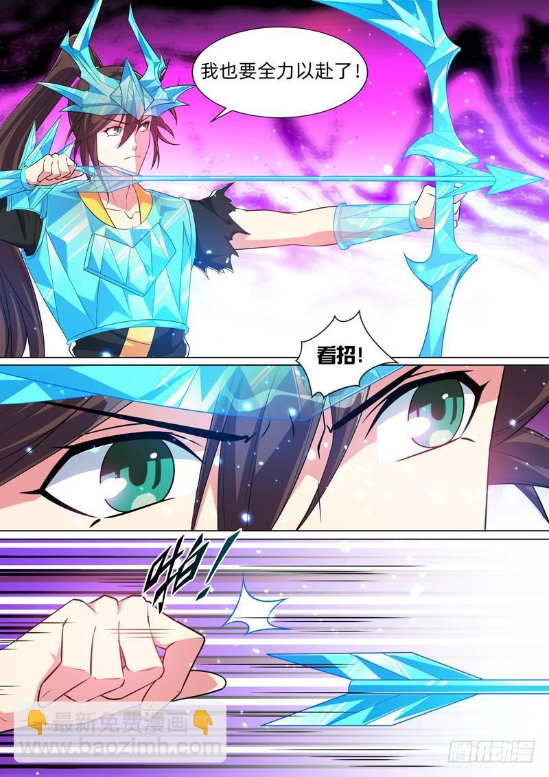 第七十四话：金乌！-第76话