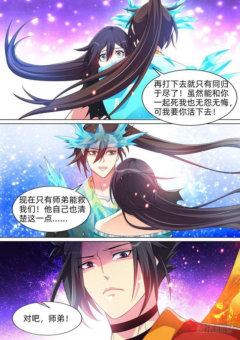第七十六话：抉择！-第78话