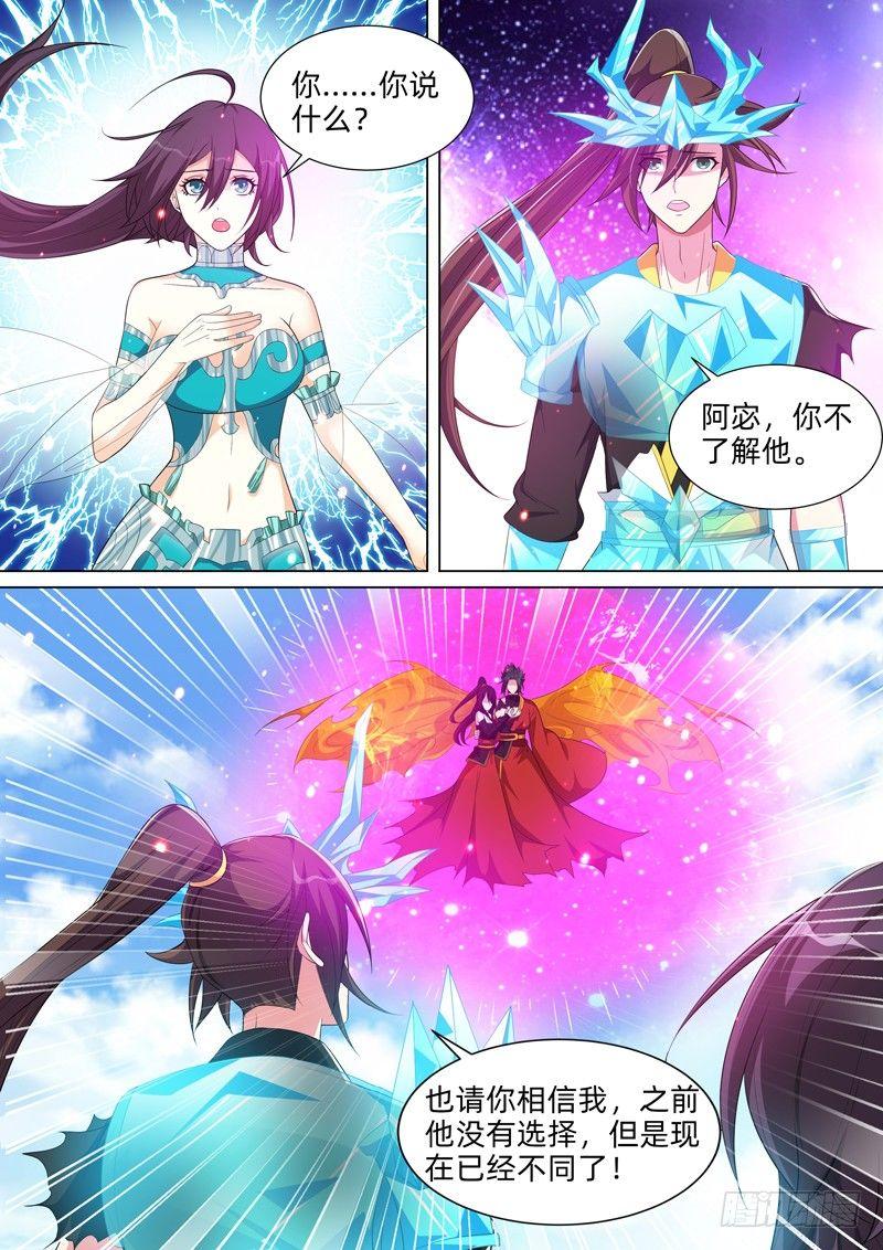 第七十六话：抉择！-第78话