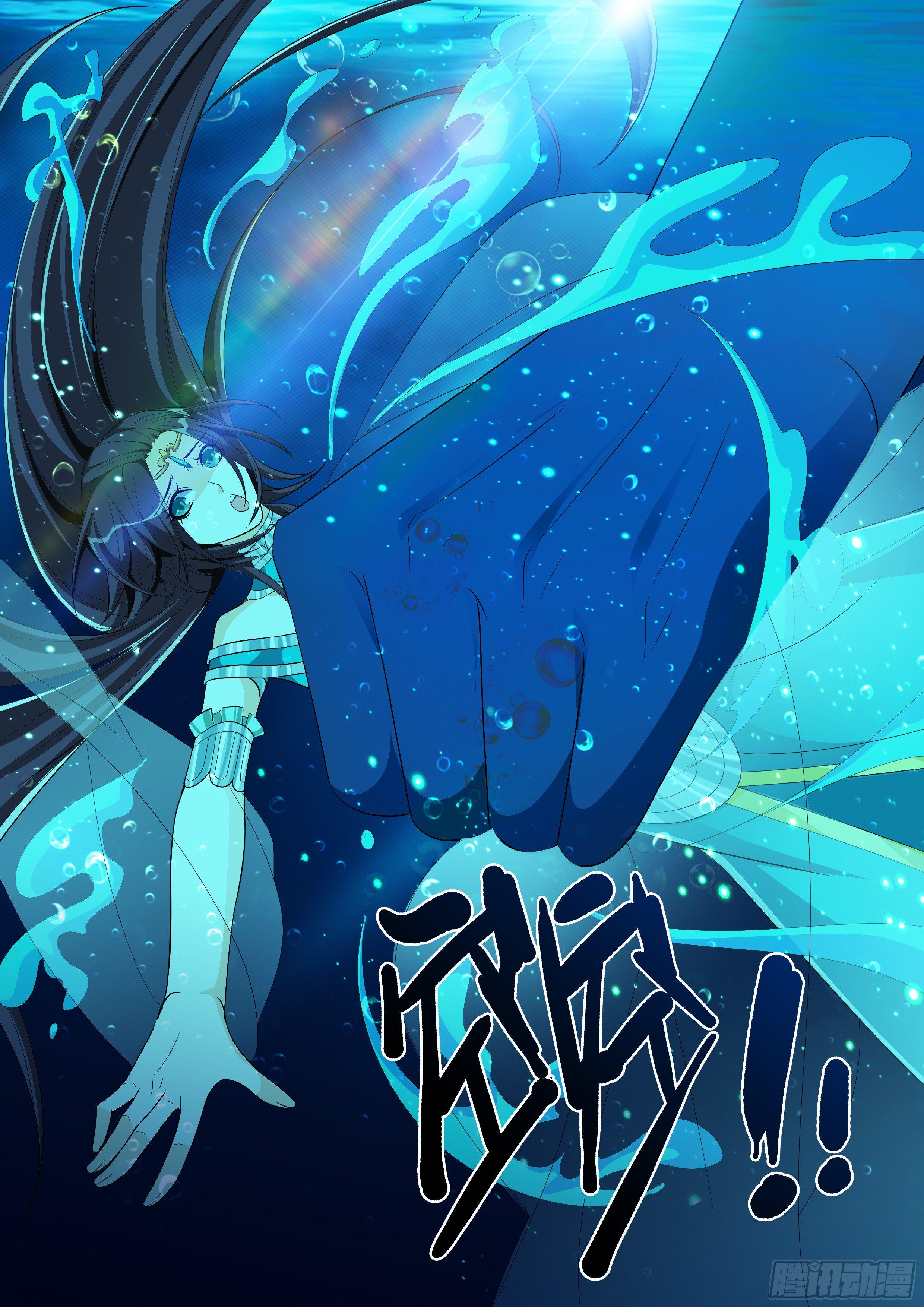 第八十二话：水神？共工？-第84话