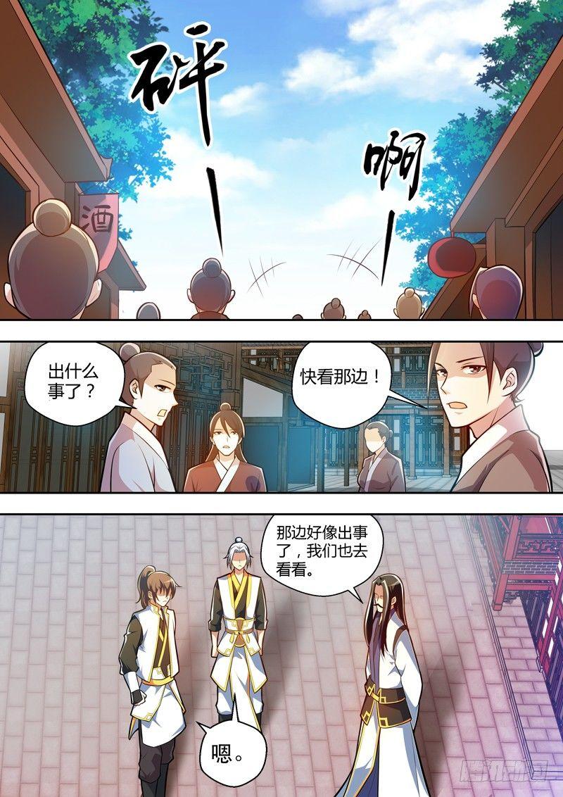 第九话：逛庙会！-第10话