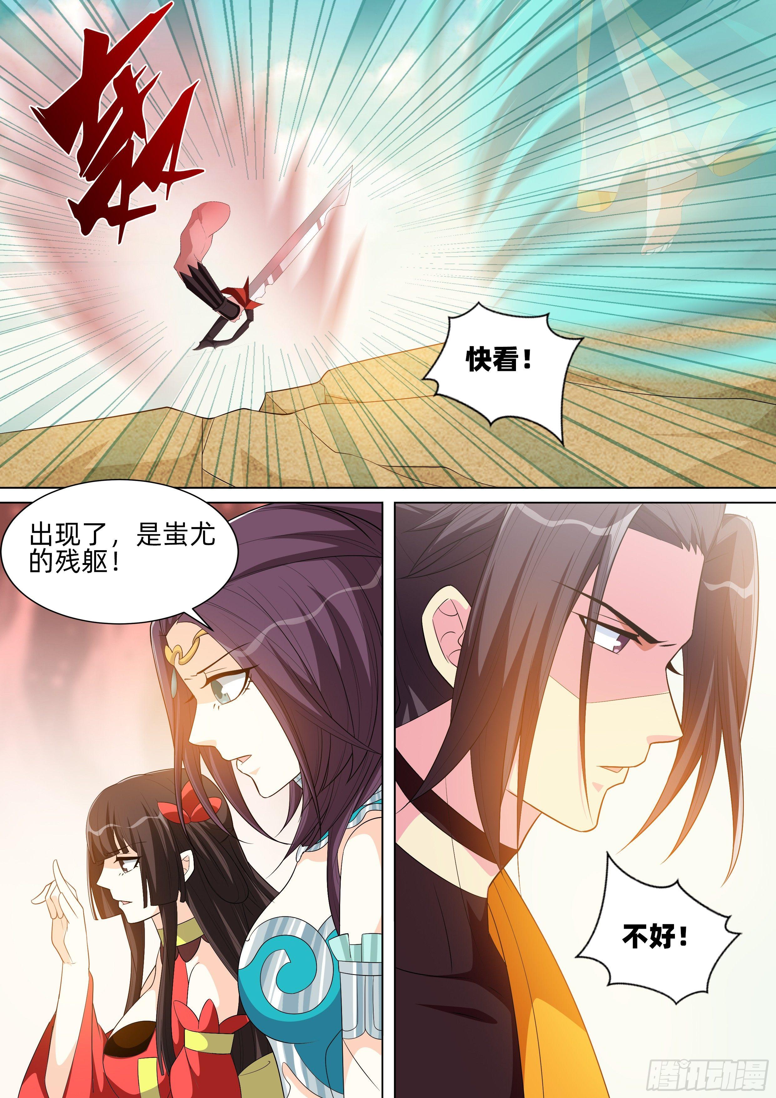 第九十话：洗髓伐脉！-第92话
