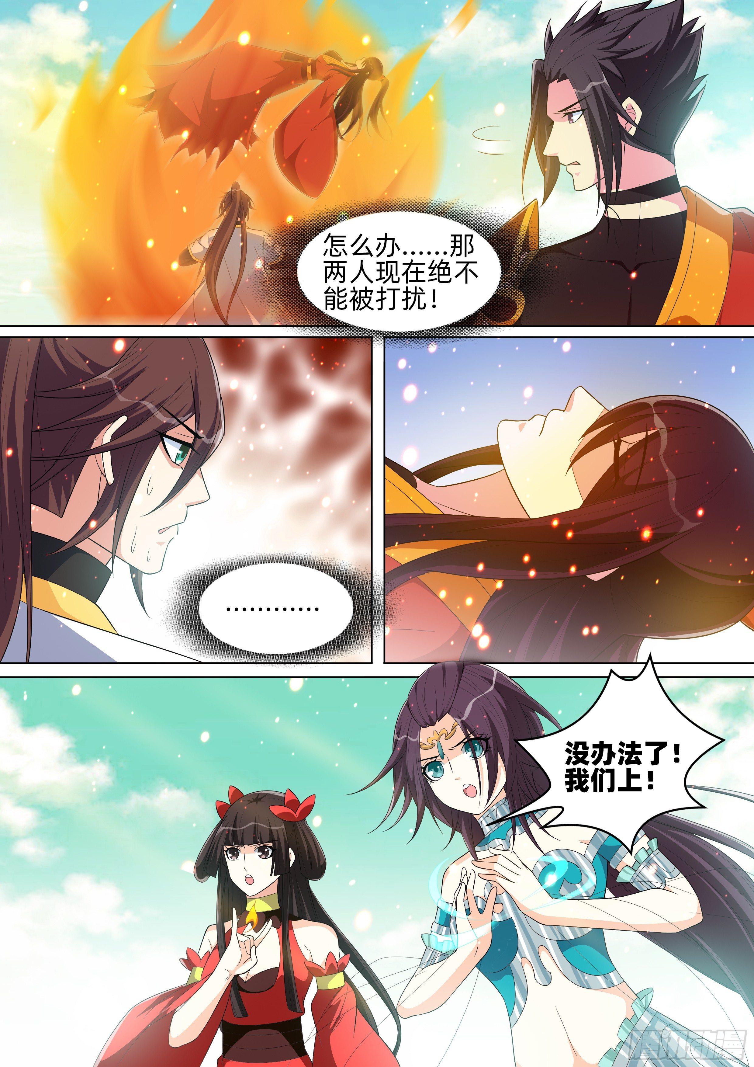 第九十话：洗髓伐脉！-第92话